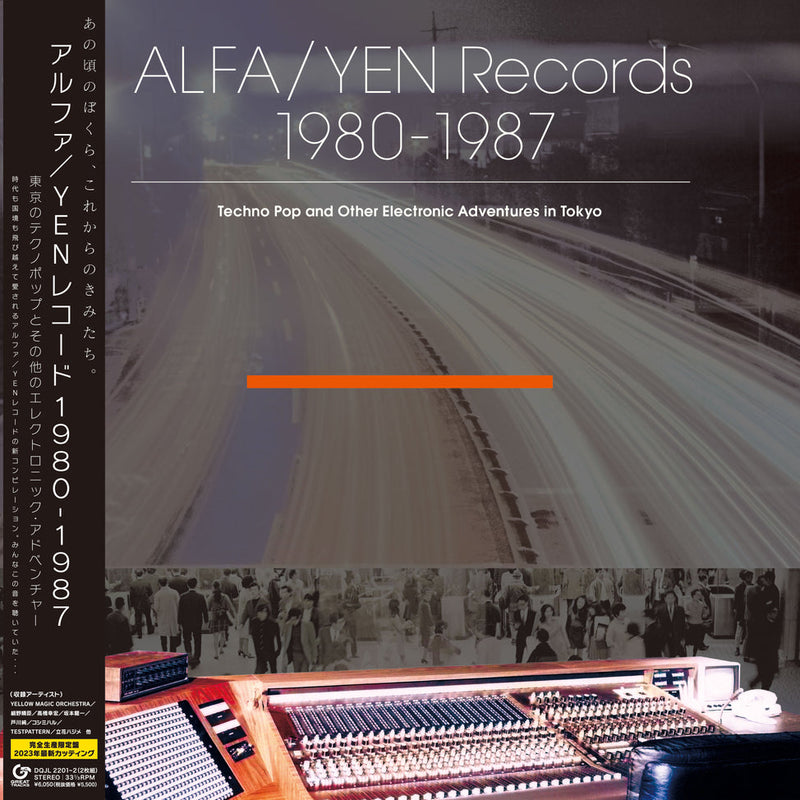 Load image into Gallery viewer, Various Artists - ALFA/YEN Records 1980-1987: Techno Pop and Other Electronic Adventures in Tokyo 2LP (Pre-Order)
