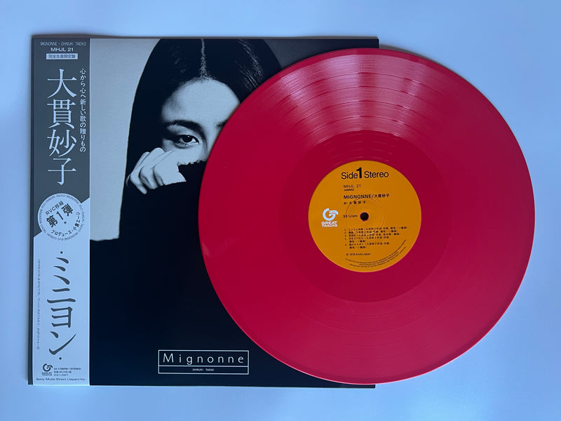Taeko Ohnuki - Mignonne LP – Cromulent Records
