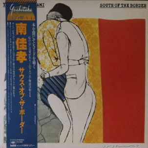 Yoshitaka Minami - South Of Border LP (Used)