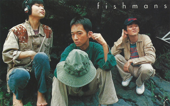 Fishmans - Fishmans 7