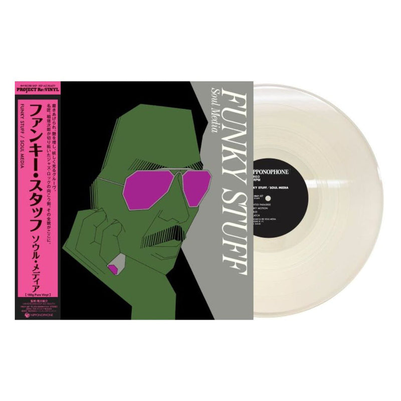 Load image into Gallery viewer, Jiro Inagaki &amp; His Soul Media Funky Stuff LP (2026 Repress - Pre-Order)
