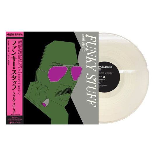 Jiro Inagaki & His Soul Media Funky Stuff LP (2026 Repress - Pre-Order)