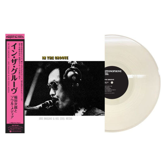 Jiro Inagaki & His Soul Media - In The Groove LP (Pre-Order)