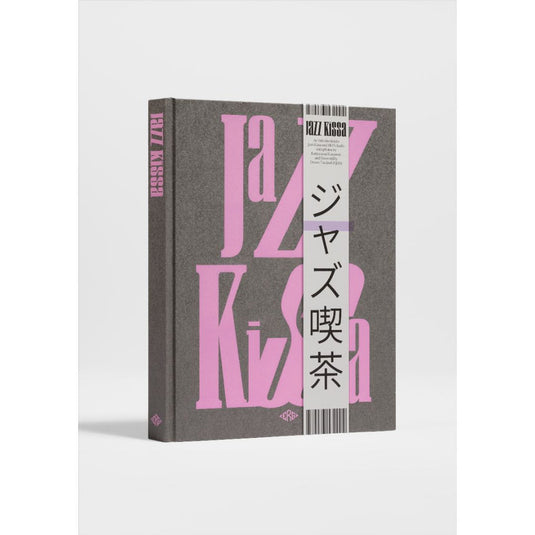 ERG Media - Jazz Kissa Book (Pre-Order)