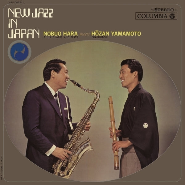 Nobuo Hara Meets Hozan Yamamoto - New Jazz in Japan LP