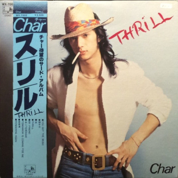 Char - Thrill LP (Used)