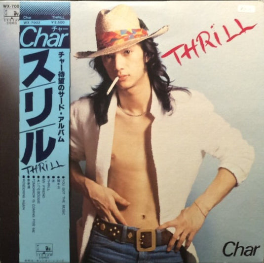 Char - Thrill LP (Used)