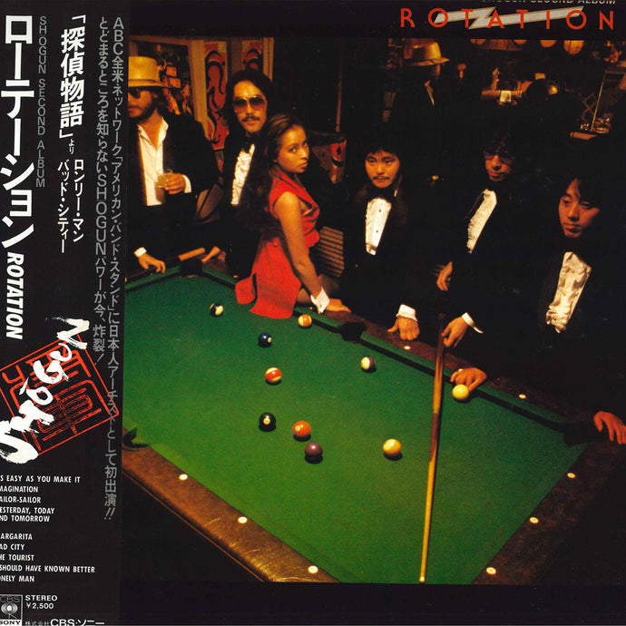 Shogun - Rotation LP (Used)