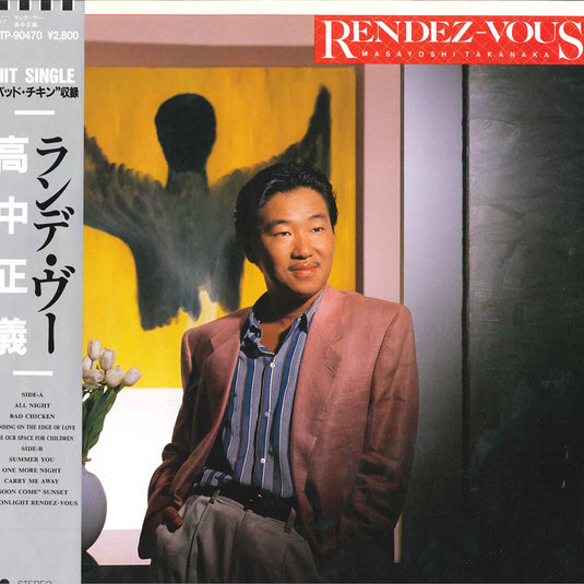 Masayoshi Takanaka - Rendez-vous LP (Used)