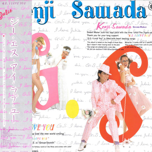 Kenji Sawada - G.S. I Love You LP (Used)