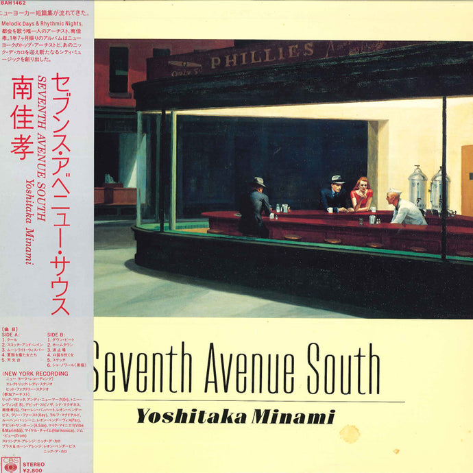 Yoshitaka Minami - Seventh Avenue South LP (Used)