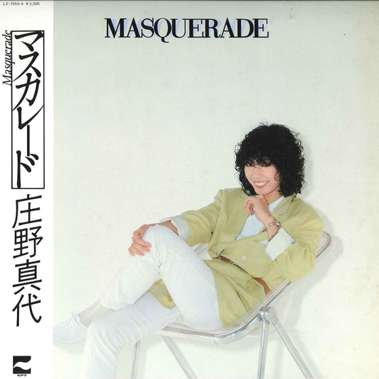 Mayo Shouno - Masquerade LP (Used)