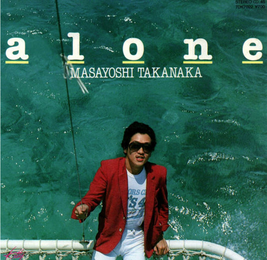 Masayoshi Takanaka - Alone / Speed Of Love 7