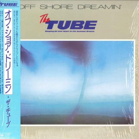 Tube - Off Shore Dreamin' LP (Used)