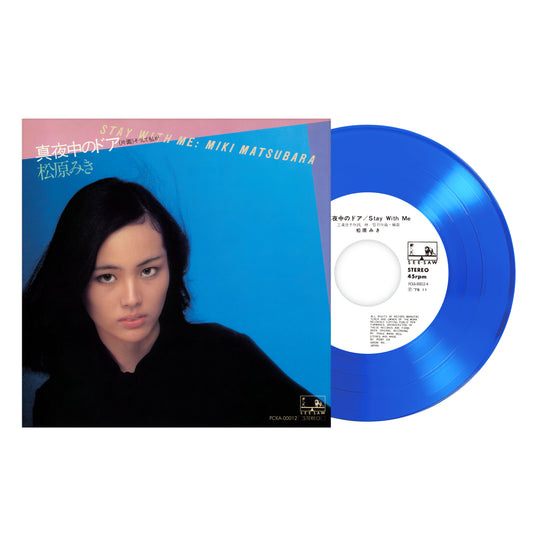 Miki Matsubara - Mayonaka no Door (Stay With Me) 7