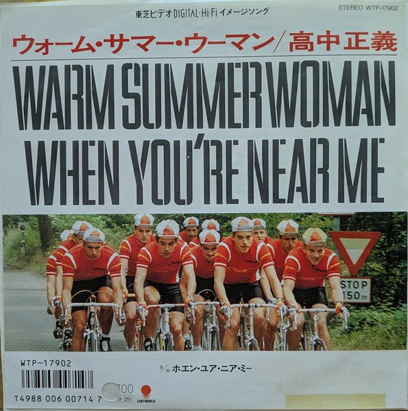 Masayoshi Takanaka - Warm Summer Woman 7