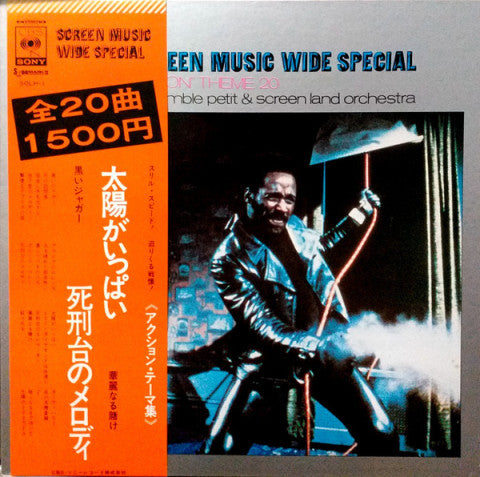 Ensemble Petit & Screenland Orchestra - Screen Music Wide Special: Action Theme 20 LP (Used)