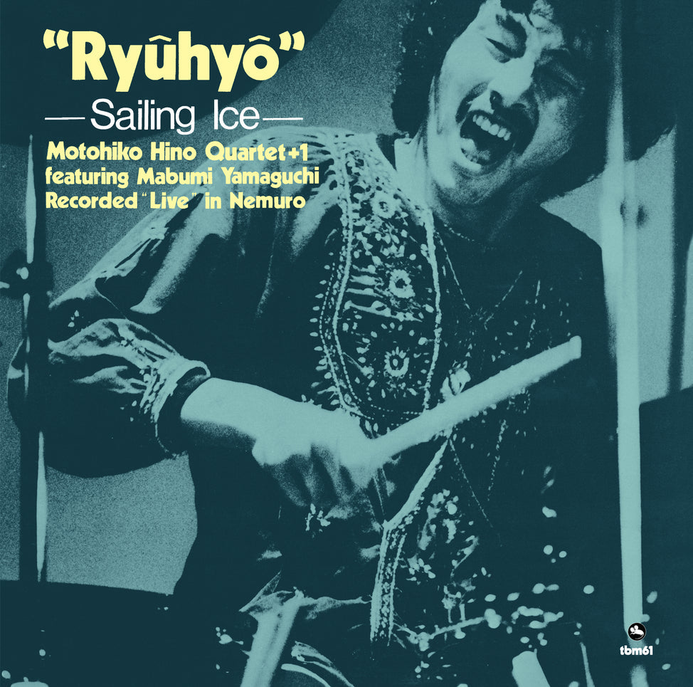 MHJL308_Ryuhyo_974x_35a021b2-