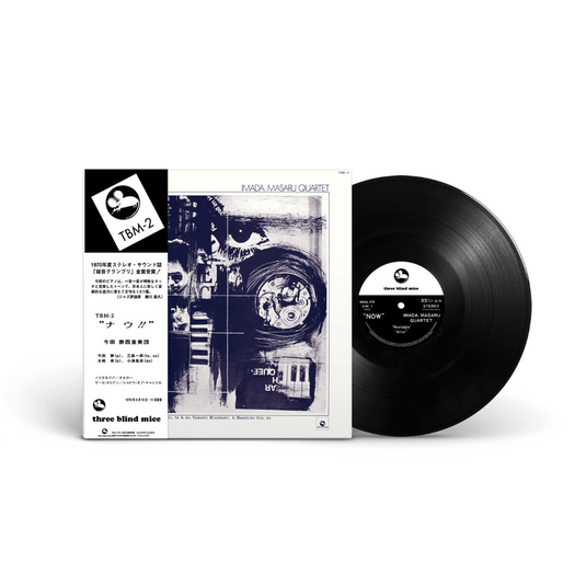 Masaru Imada Quartet - Now!! LP (Pre-Order)