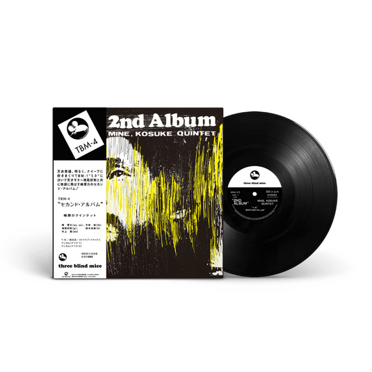 Kohsuke Mine Quintet - 2nd Album LP (Pre-Order)