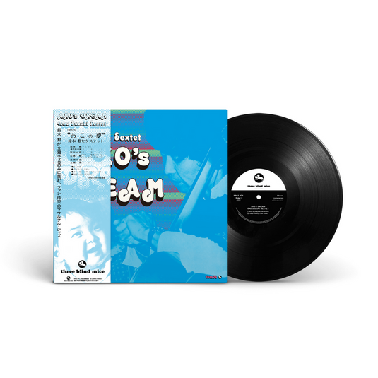 Isao Suzuki - Ako’s Dream LP (Pre-Order)