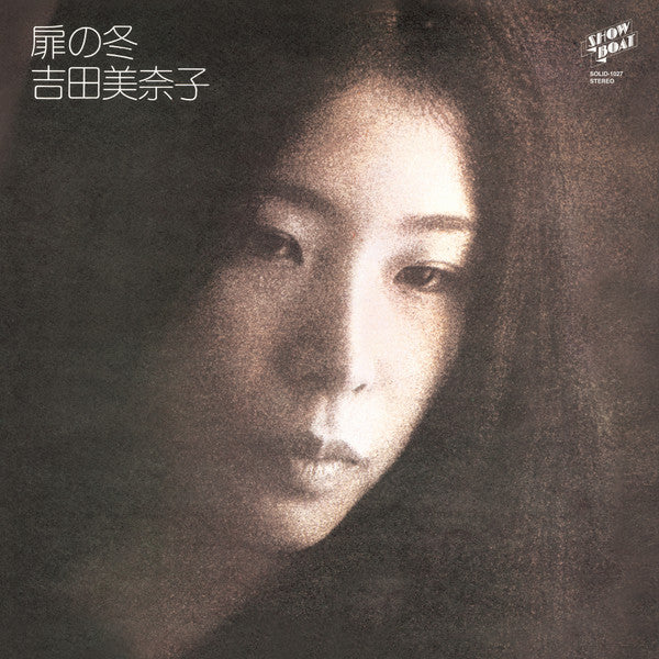 New Arrivals – Cromulent Records