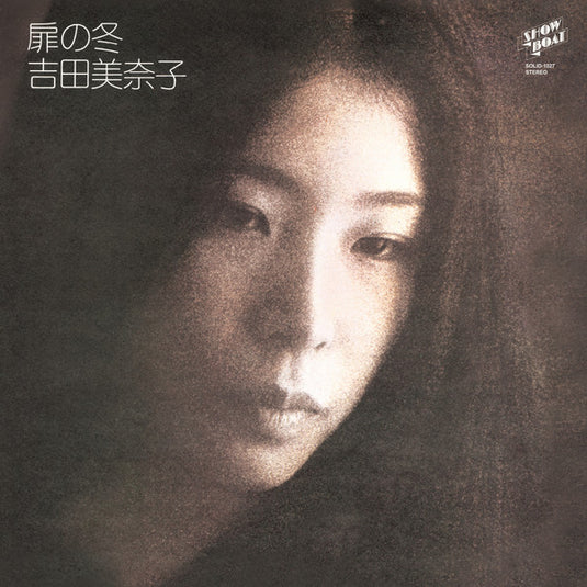 Minako Yoshida - 扉の冬 Box Set