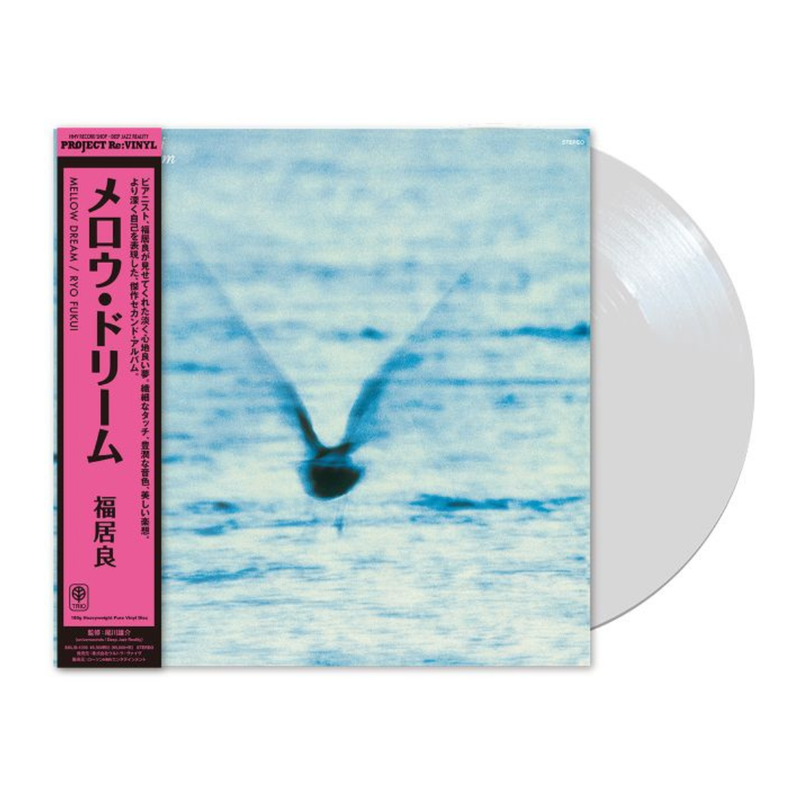 Load image into Gallery viewer, Ryo Fukui - Mellow Dream LP (Pre-Order)
