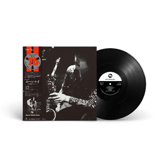 Yoshio Otomo - Moon Ray LP (Pre-Order)