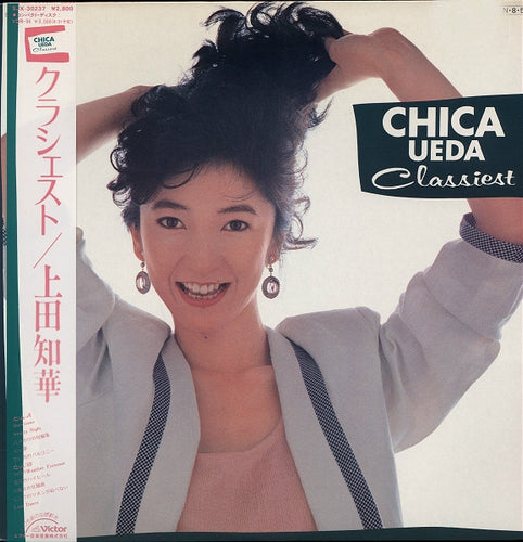 Chika Ueda - Classiest LP (Used)