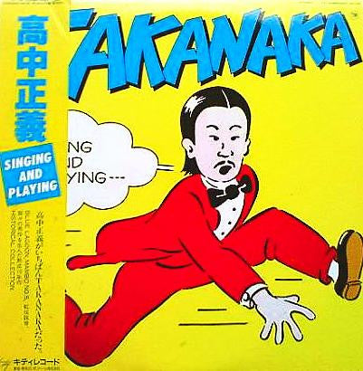 Masayoshi Takanaka - Singing and Playing 3LP (Used)