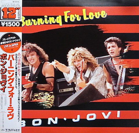 Bon Jovi - Burning for Love 12" (Japanese Pressing - Used)