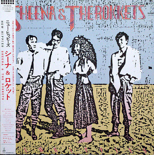 Sheena & The Rokkets – New Hippies LP (Used)