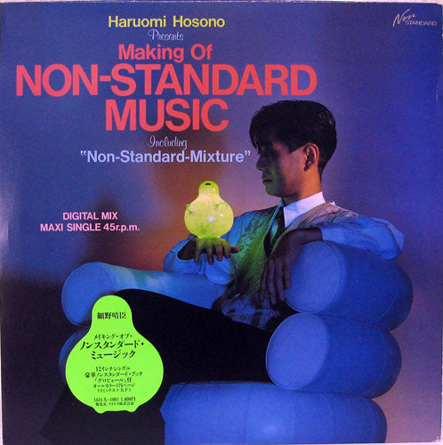 Haruomi Hosono Presents Making of Non Standard Music EP