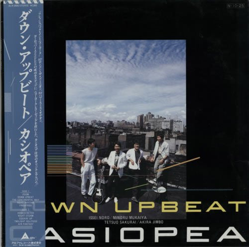 Casiopea - Down Upbeat LP (Used)