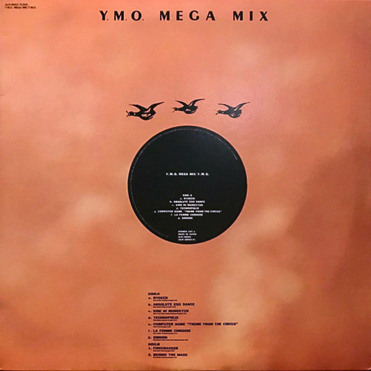 Yellow Magic Orchestra - Y.M.O. Mega Mix LP (Used)