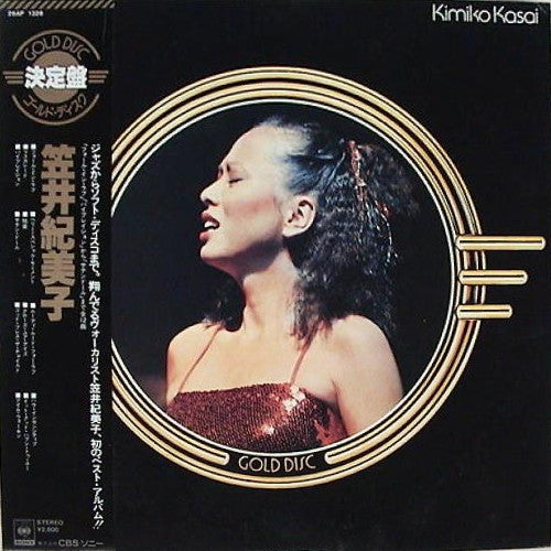 Kimiko Kasai – Gold Disc LP (Used)