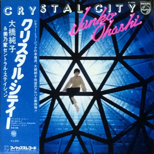 Junko Ohashi - Crystal City LP (Used)