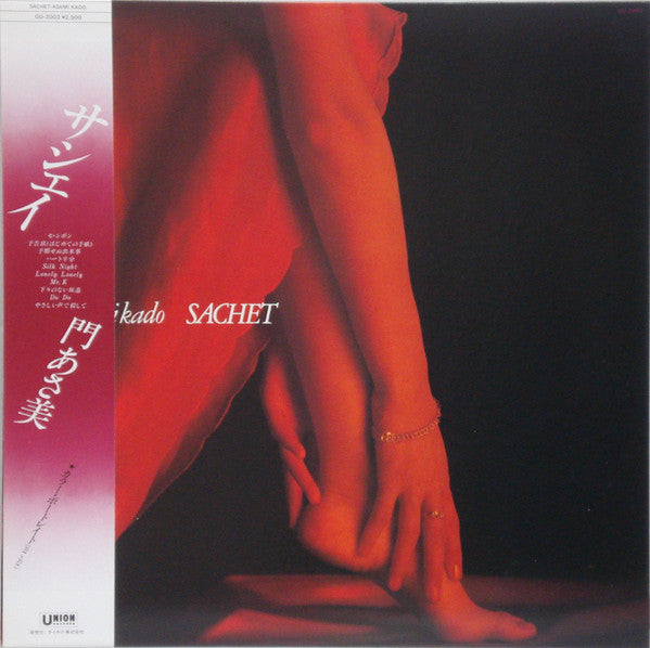 Asami Kado - Sachet LP (Used)