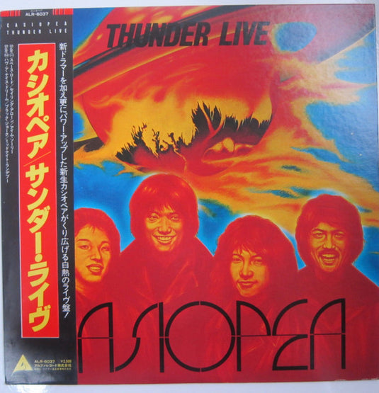 Casiopea - Thunder Live LP (Used)
