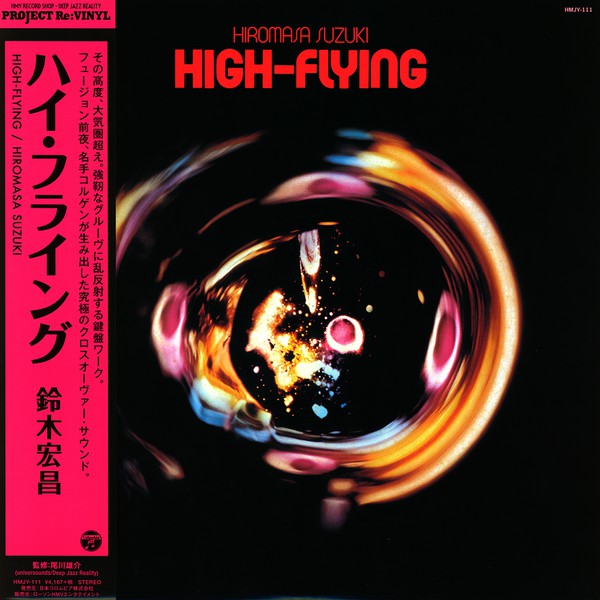 Load image into Gallery viewer, Hiromasa Suzuki ‎– High-Flying LP (Purple Vinyl - Pre-Order)
