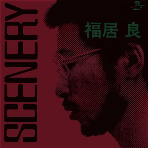 Ryo Fukui - Scenery LP (Pre-Order)