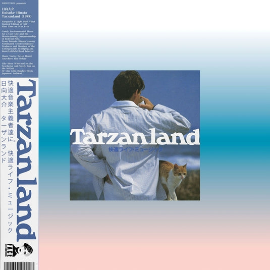 Daisuke Hinata - Tarzanland LP