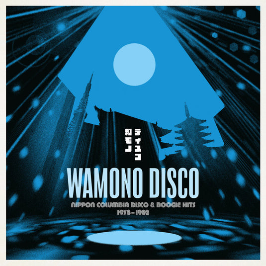 Various Artists - Wamono Disco - Nippon Columbia Disco & Boogie Hits 1978-1982 LP