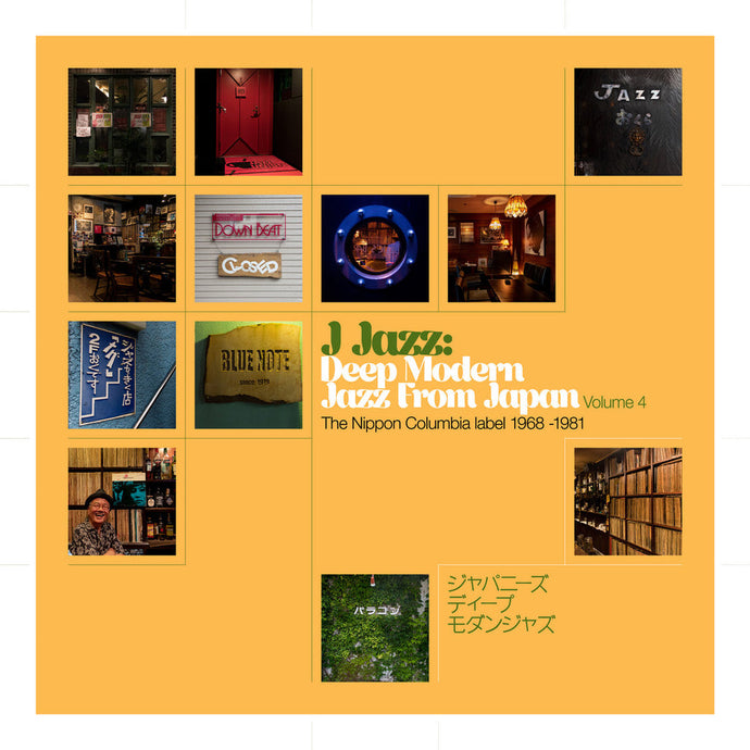 Various Artists - J Jazz Vol. 4: Deep Modern Jazz from Japan (Nippon Columbia 1968 -1981) 3LP (Pre-Order)