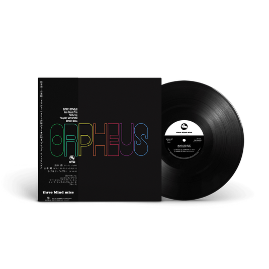 Isao Suzuki Trio - BLACK ORPHEUS LP (Pre-Order)