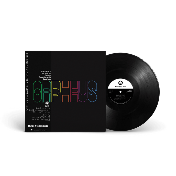 Isao Suzuki Trio - BLACK ORPHEUS LP – Cromulent Records