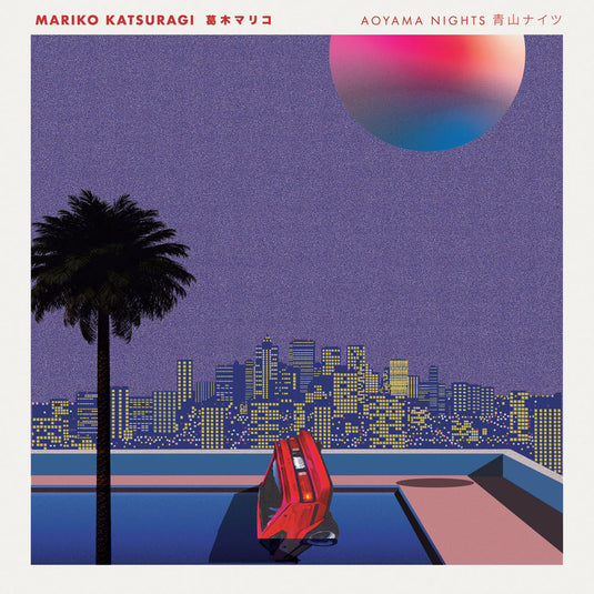 Mariko Katsuragi - Aoyama Nights LP