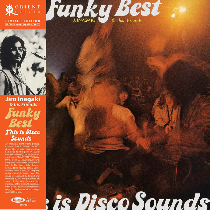 Jiro Inagaki & His Friends - Funky Best LP