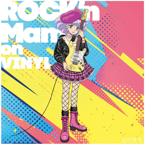 Creamy Mami - Magical Angel Creamy Mami ～ROCK'n Mami on VINYL～ LP (Salmon Pink Vinyl - Pre-Order)